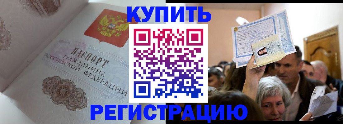 регистрация для дет. сада в Пролетарске