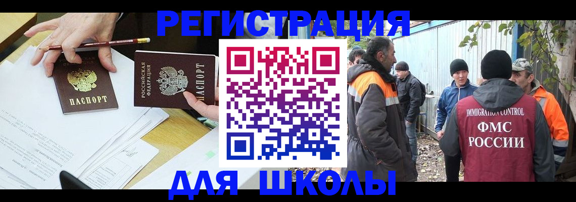 найти адрес прописки в Пролетарске